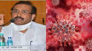 महाराष्ट्र में फिर मिले ओमीक्रॉन संक्रमण के ८ नए मरीज, बढ़ने लगी चिंता महाराष्ट्र में फिर मिले ओमीक्रॉन संक्रमण के ८ नए मरीज, बढ़ने लगी चिंता