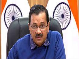 केजरीवाल सरकार की इस योजना पर एनसीपीसीआर रोक का आदेश केजरीवाल सरकार की इस योजना पर एनसीपीसीआर रोक का आदेश