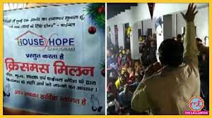 गुरुग्राम के पटौदी में अब क्रिसमस आयोजन में लगे जय श्री राम के नारे, मचा हड़कंप -इससे पहले खुले में नमाज को लेकर हुआ था बवाल गुरुग्राम के पटौदी में अब क्रिसमस आयोजन में लगे जय श्री राम के नारे, मचा हड़कंप -इससे पहले खुले में नमाज को लेकर हुआ था बवाल