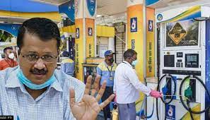 दिल्ली में सस्ता हुआ पेट्रोल केजरीवाल सरकार ने वैट में की आठ रुपए प्रतिलीटर की कटौती दिल्ली में सस्ता हुआ पेट्रोल केजरीवाल सरकार ने वैट में की आठ रुपए प्रतिलीटर की कटौती