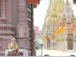 काशी विश्वनाथ मंदिर कॉरिडोर का लोकार्पण करने पर सीएम योगी ने पीएम मोदी का आभार जताया काशी विश्वनाथ मंदिर कॉरिडोर का लोकार्पण करने पर सीएम योगी ने पीएम मोदी का आभार जताया