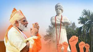 प्रधानमंत्री मोदी ने स्वामी विवेकानंद को उनकी जयंती पर दी श्रद्धांजलि प्रधानमंत्री मोदी ने स्वामी विवेकानंद को उनकी जयंती पर दी श्रद्धांजलि