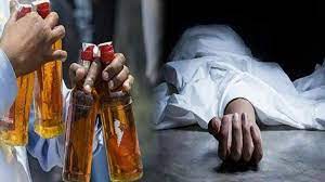 साल 2020 में शराब से होने वाली मौतों में हुई भारी वृद्धि -पिछले वर्ष की तुलना में लगभग 19 प्रतिशत की वृद्धि दर्ज साल 2020 में शराब से होने वाली मौतों में हुई भारी वृद्धि -पिछले वर्ष की तुलना में लगभग 19 प्रतिशत की वृद्धि दर्ज