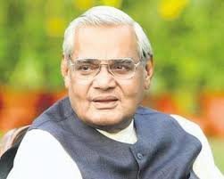 युगपुरुष अटलबिहारी जी पर दोहे - युगपुरुष अटलबिहारी जी पर दोहे -
