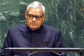अटल बिहारी वाजपेयी ने उरई के रसगुल्लों की तारीफें की थीं...! अटल बिहारी वाजपेयी ने उरई के रसगुल्लों की तारीफें की थीं...!