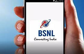 बीएसएनएल ने लांच किया 47 रुपए का प्रीपेड प्लान बीएसएनएल ने लांच किया 47 रुपए का प्रीपेड प्लान