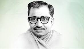 दीनदयाल उपाध्यायः राष्ट्रवाद के उपासक और निश्छल कर्मयोगी (11 फरवरी को पुण्यतिथि पर विशेष) दीनदयाल उपाध्यायः राष्ट्रवाद के उपासक और निश्छल कर्मयोगी (11 फरवरी को पुण्यतिथि पर विशेष)