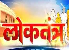 भारत के प्रजातंत्र में व्यक्तिवाद का जोर भारत के प्रजातंत्र में व्यक्तिवाद का जोर