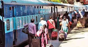 होली से पहले स्पेशल ट्रेनें चलाएगा रेलवे होली से पहले स्पेशल ट्रेनें चलाएगा रेलवे