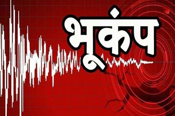 दिल्ली, एनसीआर और देश के कई हिस्सों में भूकंप के झटके महसूस किए गए दिल्ली, एनसीआर और देश के कई हिस्सों में भूकंप के झटके महसूस किए गए