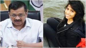 मुख्यमंत्री अरविंद केजरीवाल की बेटी से 34,000 रुपये की ठगी मुख्यमंत्री अरविंद केजरीवाल की बेटी से 34,000 रुपये की ठगी