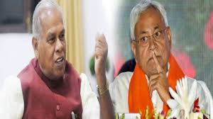 मांझी ने फिर से मांगी विधान परिषद की एक सीट -जदयू एमएलसी अनवर ने कहा- मिल बैठकर करेंगे विचार मांझी ने फिर से मांगी विधान परिषद की एक सीट -जदयू एमएलसी अनवर ने कहा- मिल बैठकर करेंगे विचार