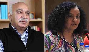 एम.जे. अकबर को झटका दिल्ली की अदालत ने मानहानि मामले में प्रिया रमानी को किया बरी एम.जे. अकबर को झटका दिल्ली की अदालत ने मानहानि मामले में प्रिया रमानी को किया बरी