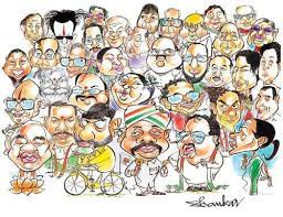 (राजकाज) (राजकाज)