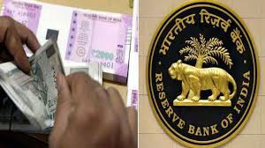 आरबीआई ने एक और बैंक से पैसा निकालने पर लगाई रोक आरबीआई ने एक और बैंक से पैसा निकालने पर लगाई रोक