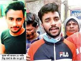 दिल्ली में रिंकू शर्मा की हत्या से उबाल दिल्ली में रिंकू शर्मा की हत्या से उबाल