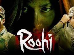 जाह्नवी कपूर ने फिल्म 'रूही' का ट्रेलर किया रिलीज, राजकुमार बनेंगे दूल्हा जाह्नवी कपूर ने फिल्म 'रूही' का ट्रेलर किया रिलीज, राजकुमार बनेंगे दूल्हा