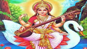 सरस्वती माँ विवेक की देवी हैं सरस्वती माँ विवेक की देवी हैं