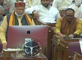योगी सरकार ने अपने आखिरी बजट में अयोध्या, वाराणसी और चित्रकूट के लिए खोला खजाना योगी सरकार ने अपने आखिरी बजट में अयोध्या, वाराणसी और चित्रकूट के लिए खोला खजाना