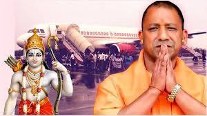 अयोध्या हवाई अड्डे से शीघ्र ही शुरू होंगी उड़ानें, विस्तार भी जारी रहेगा : सीएम योगी अयोध्या हवाई अड्डे से शीघ्र ही शुरू होंगी उड़ानें, विस्तार भी जारी रहेगा : सीएम योगी