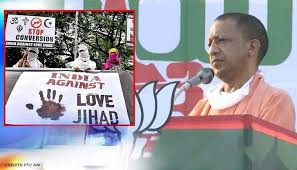 केरल सरकार सरकार 'लव जिहाद' के खिलाफ कोई कानून नहीं बना पाई - योगी आदित्यनाथ केरल सरकार सरकार 'लव जिहाद' के खिलाफ कोई कानून नहीं बना पाई - योगी आदित्यनाथ
