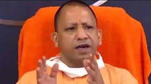 आम आदमी की आशा और आकांक्षाओं को पूरा करने वाला है केन्द्रीय बजट-योगी आम आदमी की आशा और आकांक्षाओं को पूरा करने वाला है केन्द्रीय बजट-योगी