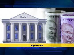 बैंकों के प्रति बदलता सरकारी रुख बैंकों के प्रति बदलता सरकारी रुख