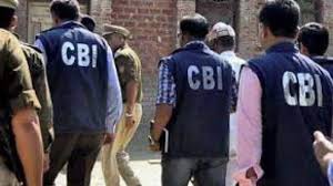 सीबीआीई ने निजी कंपनी के अधिकारी को किया गिरफ्तार सीबीआीई ने निजी कंपनी के अधिकारी को किया गिरफ्तार
