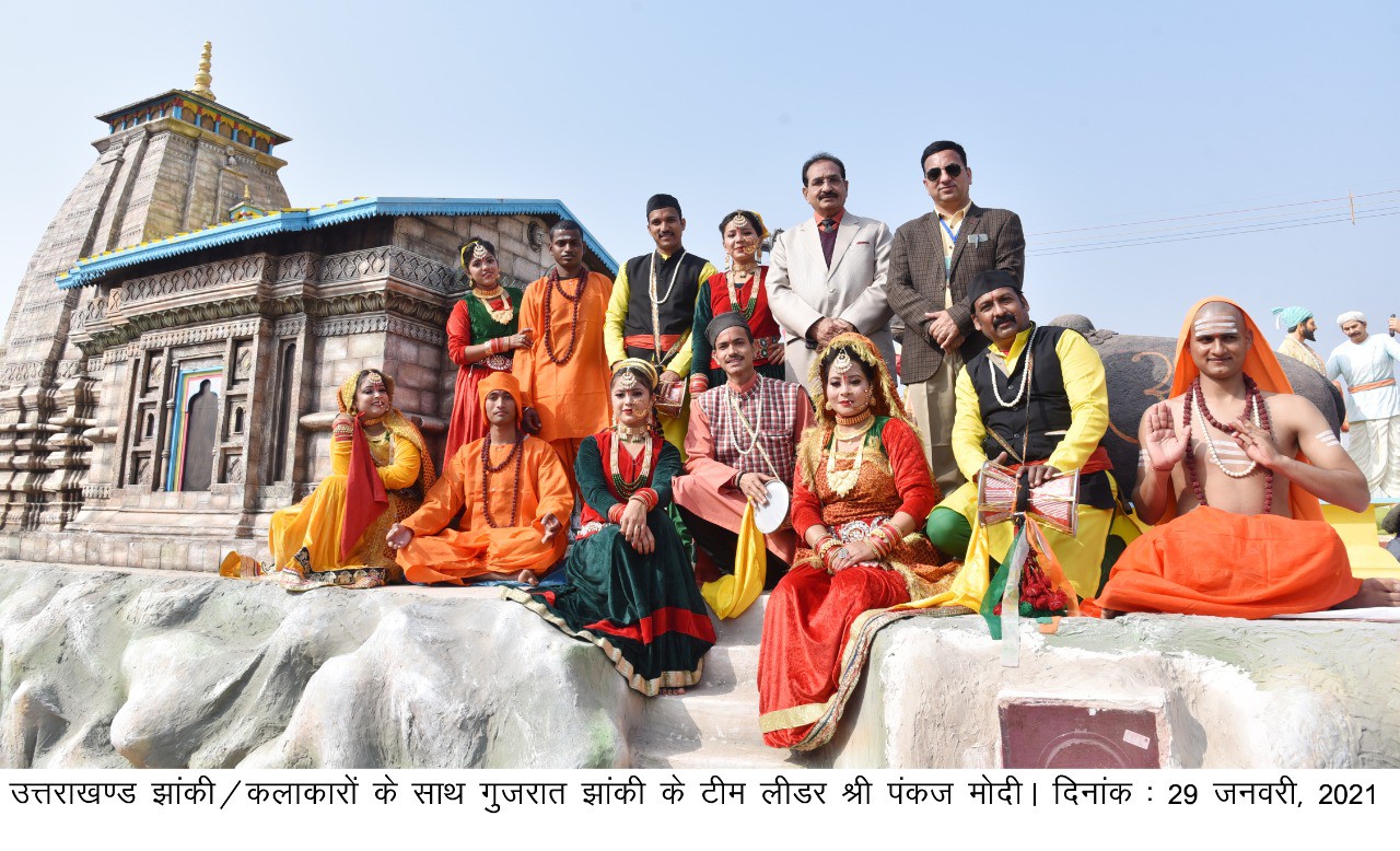 उत्तराखण्ड की ‘‘केदारखण्ड’’ झांकी को तीसरा स्थान मिलने पर दी बधाई पंकज मोदी ने उत्तराखण्ड झांकी के टीम लीडर केएस चैहान और कलाकारों का किया उत्सावर्धन उत्तराखण्ड की ‘‘केदारखण्ड’’ झांकी को तीसरा स्थान मिलने पर दी बधाई पंकज मोदी ने उत्तराखण्ड झांकी के टीम लीडर केएस चैहान और कलाकारों का किया उत्सावर्धन