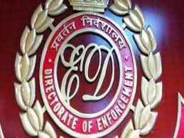 वीवा ग्रुप के एमडी-डायरेक्टर को चार दिन की ईडी हिरासत में भेजा वीवा ग्रुप के एमडी-डायरेक्टर को चार दिन की ईडी हिरासत में भेजा