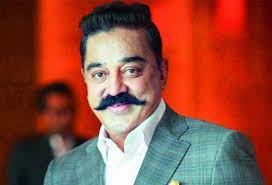 चुनाव से पहले कमल हासन ने कराया पैर का ऑपरेशन, बेटी श्रुति ने दिया अभिनेता पिता का हेल्थ अपडेट चुनाव से पहले कमल हासन ने कराया पैर का ऑपरेशन, बेटी श्रुति ने दिया अभिनेता पिता का हेल्थ अपडेट