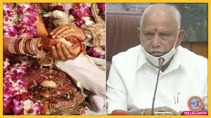 कर्नाटक में पुजारी से शादी करने पर गरीब ब्राह्मण महिला को मिलेंगे 3 लाख -येदियुरप्पा सरकार ने शुरू की अरुंधति और मैत्रेयी योजना, तीन किश्तों में मिलेगा पैसा कर्नाटक में पुजारी से शादी करने पर गरीब ब्राह्मण महिला को मिलेंगे 3 लाख -येदियुरप्पा सरकार ने शुरू की अरुंधति और मैत्रेयी योजना, तीन किश्तों में मिलेगा पैसा