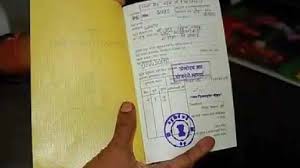 महाराष्ट्र में राशन कार्ड होगा रद्द महाराष्ट्र में राशन कार्ड होगा रद्द