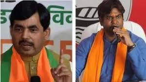 भाजपा नेता शाहनवाज हुसैन और वीआईपी सुप्रीमो मुकेश सहनी विधान परिषद के लिए करेंगे नामांकन भाजपा नेता शाहनवाज हुसैन और वीआईपी सुप्रीमो मुकेश सहनी विधान परिषद के लिए करेंगे नामांकन