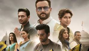 सीरीज "तांडव" को लेकर काफी उत्साहित सैफ अली खान सीरीज "तांडव" को लेकर काफी उत्साहित सैफ अली खान