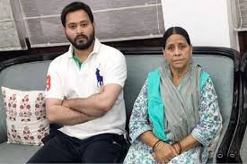 तेजस्वी की शादी को लेकर सवाल तो राबड़ी ने नीतीश के पाले में डाल दी बाल -पहले नीतीश जी बेटे की शादी करें, चिराग शादी करें फिर तेजस्वी की शादी पर विचार तेजस्वी की शादी को लेकर सवाल तो राबड़ी ने नीतीश के पाले में डाल दी बाल -पहले नीतीश जी बेटे की शादी करें, चिराग शादी करें फिर तेजस्वी की शादी पर विचार