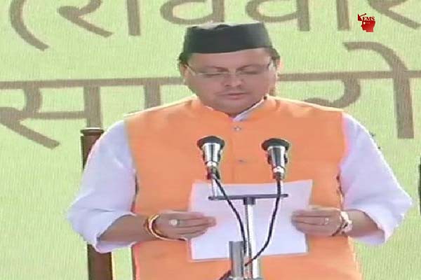 पुष्कर सिंह धामी ने नए मुख्यमंत्री के रूप में रविवार को शपथ ली, 7 मंत्रियों ने भी शपथ ली पुष्कर सिंह धामी ने नए मुख्यमंत्री के रूप में रविवार को शपथ ली, 7 मंत्रियों ने भी शपथ ली
