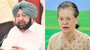कैप्टन अमरिंदर पहुंचे दिल्ली, सोनिया से होगी मुलाकात कैप्टन अमरिंदर पहुंचे दिल्ली, सोनिया से होगी मुलाकात