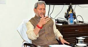 तीरथ सिंह को लेकर भाजपा नेतृत्व ने पहले से ही गंभीरता नहीं दिखाई - हरीश रावत तीरथ सिंह को लेकर भाजपा नेतृत्व ने पहले से ही गंभीरता नहीं दिखाई - हरीश रावत