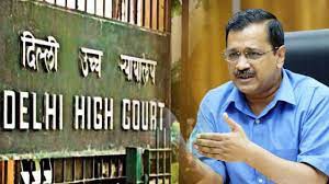 दिल्ली हाईकोर्ट ने केजरीवाल सरकार से पूछा, विज्ञापनों पर कितना खर्च करते हैं, जिम्मेदारीपूर्वक बताएं दिल्ली हाईकोर्ट ने केजरीवाल सरकार से पूछा, विज्ञापनों पर कितना खर्च करते हैं, जिम्मेदारीपूर्वक बताएं
