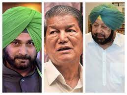 खत्म हुआ पंजाब कांग्रेस का संकट, कैप्टन बोले- हाई कमान का फैसला हमें मंजूर -सिद्धू होंगे पंजाब कांग्रेस प्रमुख, सिद्धू के साथ राज्य में 4 कार्यकारी अध्यक्ष भी बनाए जाएंगे खत्म हुआ पंजाब कांग्रेस का संकट, कैप्टन बोले- हाई कमान का फैसला हमें मंजूर -सिद्धू होंगे पंजाब कांग्रेस प्रमुख, सिद्धू के साथ राज्य में 4 कार्यकारी अध्यक्ष भी बनाए जाएंगे