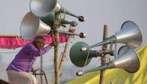 दिल्ली में पटाखे फोड़ने और लाउडस्पीकर बजाने वाले हो जाएं सावधान दिल्ली में पटाखे फोड़ने और लाउडस्पीकर बजाने वाले हो जाएं सावधान