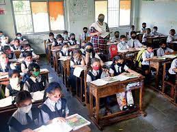 महाराष्ट्र में स्कूल शुरू करने के संबंध में स्कूली शिक्षा विभाग ने मांगे सुझाव - आज रात ११ बजकर ५५ मिनट तक चलेगा ई-सर्वेक्षण