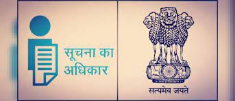 योगी सरकार की बड़ी पहल, यूपी के सभी प्राइवेट स्कूल सूचना के अधिकार कानून के दायरे में आएंगे योगी सरकार की बड़ी पहल, यूपी के सभी प्राइवेट स्कूल सूचना के अधिकार कानून के दायरे में आएंगे