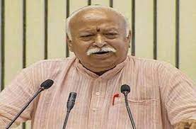 संघ का मुस्लिम प्रेम हिन्दू-मुसलमान: डीएनए: भागवत ज्ञान संघ का मुस्लिम प्रेम हिन्दू-मुसलमान: डीएनए: भागवत ज्ञान