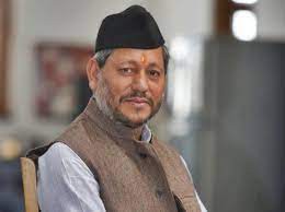 मुख्यमंत्री तीरथ सिंह रावत ने की इस्तीफे की पेशकश - तीरथ सिंह रावत ने नड्डा को लिखा पत्र, संवैधानिक संकट पैदा होना बताया गया वजह -राज्य के तीसरे मुख्यमंत्री के लिए भाजपा में शुरू हुआ मंथन मुख्यमंत्री तीरथ सिंह रावत ने की इस्तीफे की पेशकश - तीरथ सिंह रावत ने नड्डा को लिखा पत्र, संवैधानिक संकट पैदा होना बताया गया वजह -राज्य के तीसरे मुख्यमंत्री के लिए भाजपा में शुरू हुआ मंथन