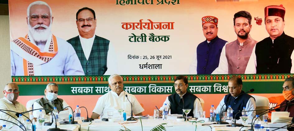 धर्मशाला में सरकार व संगठन की समीक्षा के लिये पहुंचे बीएल संतोष धर्मशाला में सरकार व संगठन की समीक्षा के लिये पहुंचे बीएल संतोष