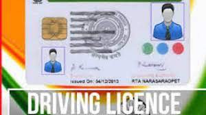 घर बैठे बनवाएं लर्निंग लाइसेंस फेल होने पर मिलेगा दूसरा मौका घर बैठे बनवाएं लर्निंग लाइसेंस फेल होने पर मिलेगा दूसरा मौका