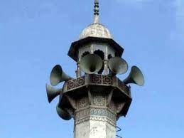 सऊदी मस्जिदों में लाउडस्पीकर की आवाज कम करने पर विवाद - भड़के कट्टरपंथी, मंत्री ने कहा- ऐसे लोग देश के दुश्मन सऊदी मस्जिदों में लाउडस्पीकर की आवाज कम करने पर विवाद - भड़के कट्टरपंथी, मंत्री ने कहा- ऐसे लोग देश के दुश्मन