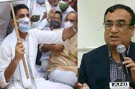 सचिन पायलट बिल्कुल भी नाराज नहीं, मेरी रोज फोन पर बात हो रही: अजय माकन सचिन पायलट बिल्कुल भी नाराज नहीं, मेरी रोज फोन पर बात हो रही: अजय माकन